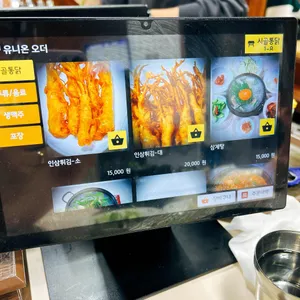 시골통닭 리뷰 사진