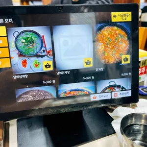 시골통닭 리뷰 사진