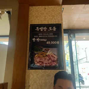 노릇 리뷰 사진