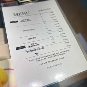 남해바다마차 리뷰 사진