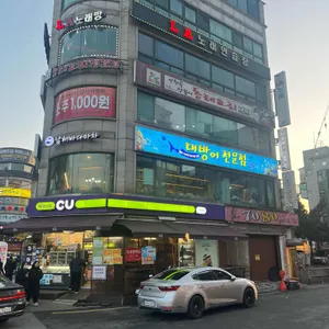 남해바다마차 리뷰 사진