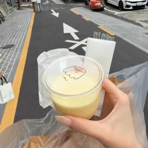 우무 대표 사진