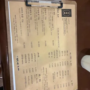 곤방와스시 리뷰 사진