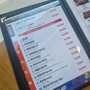 흑돈가 리뷰 사진