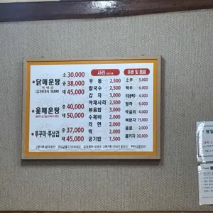 오죽이네 리뷰 사진