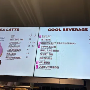 던킨도너츠 리뷰 사진