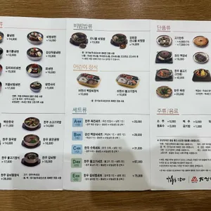 강산면옥 리뷰 사진