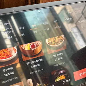 바다주막 리뷰 사진