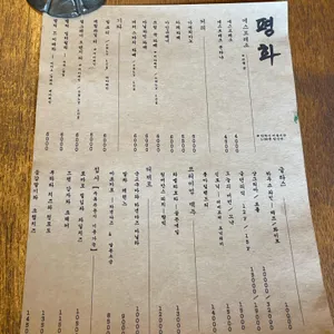 평화 리뷰 사진