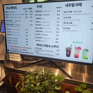 내추럴가든529 리뷰 사진