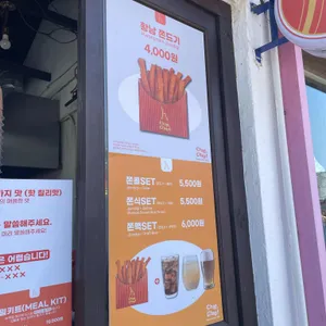 황남쫀드기 리뷰 사진