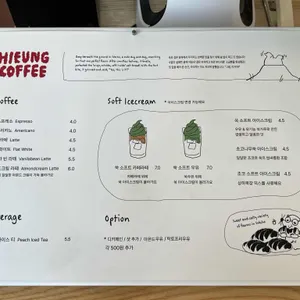 히응커피 리뷰 사진