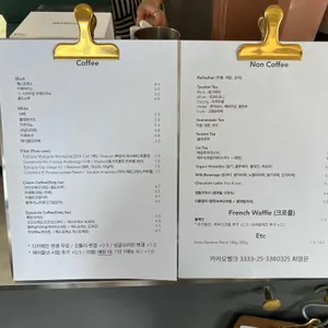 키에소커피랩 리뷰 사진