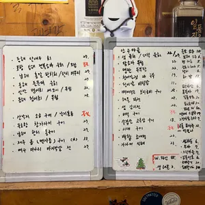 안주마을 리뷰 사진
