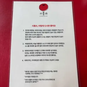 시홍쓰 리뷰 사진