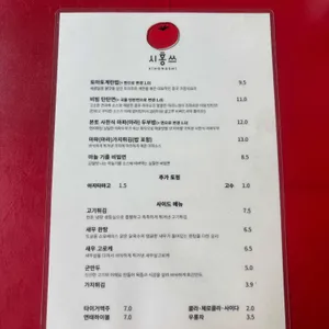 시홍쓰 리뷰 사진