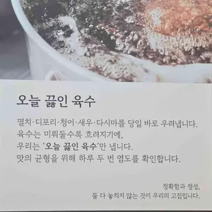 박용자경주명동쫄면 리뷰 사진