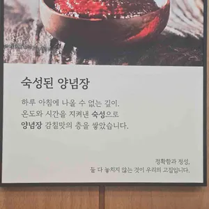 박용자경주명동쫄면 리뷰 사진
