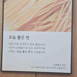 박용자경주명동쫄면 리뷰 사진