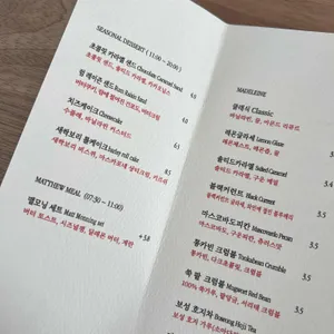 매튜커피 리뷰 사진