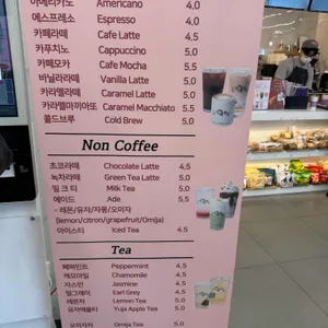 카페 폭포 리뷰 사진