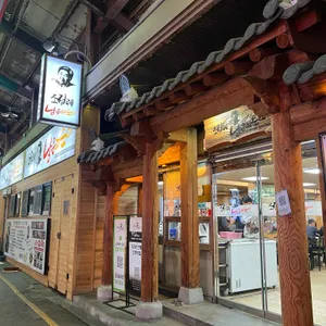 조점례 남문피순대 대표 사진
