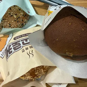 삼송빵집 사진 1