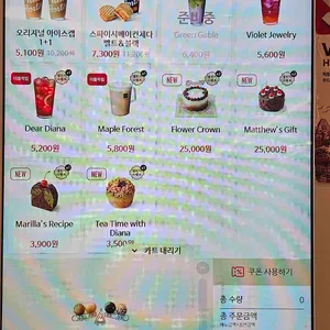 팀홀튼 리뷰 사진