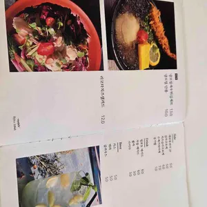 연남토마 리뷰 사진