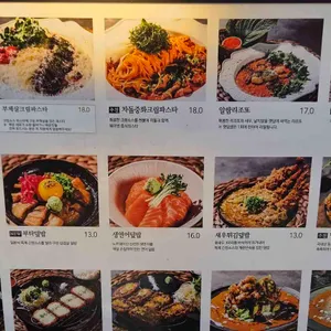 연남토마 리뷰 사진