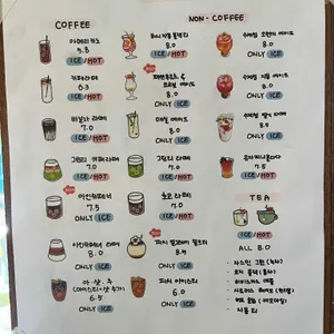 한옥랑솜 익선동카페 리뷰 사진