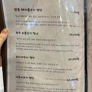 촌 리뷰 사진