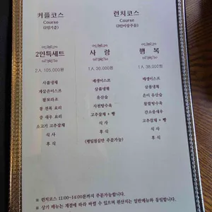 백리향 리뷰 사진