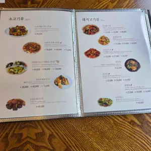 백리향 리뷰 사진