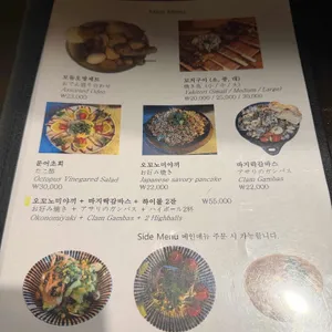 아담집 리뷰 사진