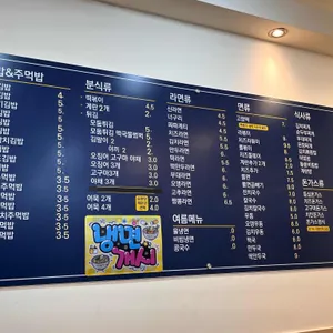 고향김밥 리뷰 사진
