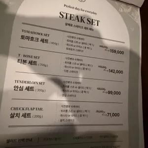 알페로 리뷰 사진