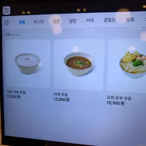 토끼정 리뷰 사진