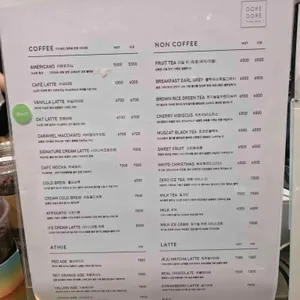 도레도레 리뷰 사진