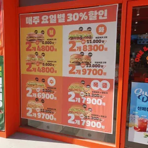 슬램버거 리뷰 사진