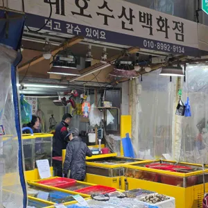 태호수산백화점 사진 1
