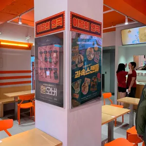 슬램버거 대표 사진