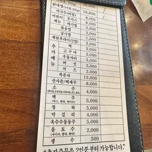 우성닭갈비 리뷰 사진