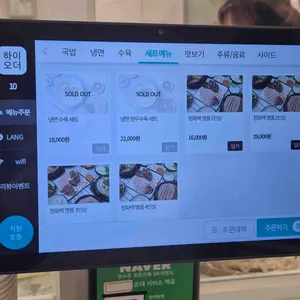 청화백돼지국밥 리뷰 사진