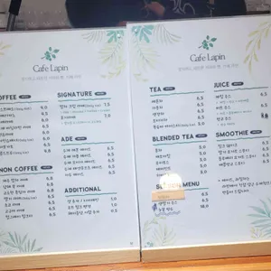 카페라핀 리뷰 사진