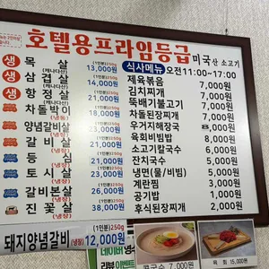 참토우 구로디지털단지 리뷰 사진