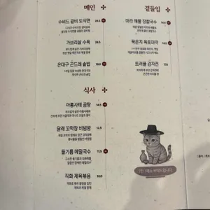 한비 리뷰 사진
