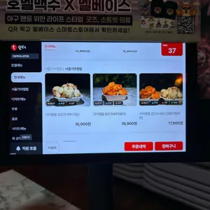 호멜맥주 리뷰 사진