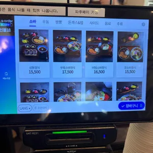 삼동소바 리뷰 사진