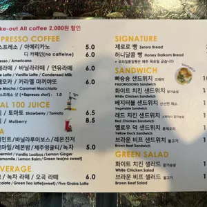 빠숑숑 리뷰 사진